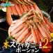 . есть перевод дешевый краб ... для краб-стригун 2kg краб Poe shon пара sashimi морепродукты подарок 