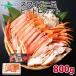  подарок по случаю конца года морепродукты краб Boyle краб-стригун 800g краб подарок . пара гурман zwai.. кастрюля 