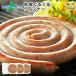  turning round and round u inner sausage 200gx3ps.@ wing na- meat gift Hokkaido bar naba ham your order gourmet 