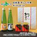  белый японкое рисовое вино (sake) закуска цукудани подарок комплект закуска sake .. сравнение корова .... ваш заказ гурман 