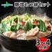  свинья соль моцунабэ комплект Sapporo ramen есть имеет сверху гормон соль гормон свинина лапша ramen рефрижератор имеет кастрюля 3-4 порции 