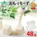  для бизнеса ....-.48 шт редкость чизкейк gift set конфеты сладости Hokkaido . земля производство 