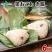 . okowa ( red rice ) freezing rice ball onigiri Father's day gift fish marsh hing production glutinous rice 