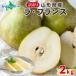 la Франция есть перевод 2kg Yamagata префектура производство груша обыкновенная la* Франция . нет фрукты .. фрукты прямая поставка от производителя 11 месяц средний -12 месяц последняя декада 2025