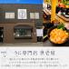 �E�j �k�C���Y 80gx2 �K�_�O ���ɐ��X ���뉮 ���� ���Y �����T�L�E�j �K���_�O ���_�O �C�N ���ɘ� ���Ε� �֘A�摜5