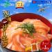 salmon 1kg подарок по случаю конца года подарок пустой .. salmon sashimi рефрижератор небольшое количество . Izumi .. город возврат . товар 