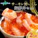 .... salmon каждый 1 упаковка морепродукты еда . сравнение подарок по случаю конца года подарок комплект еда. икра небольшое количество . рефрижератор 