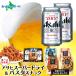  подарок по случаю конца года пиво закуска комплект Asahi super dry макароны снэки наш магазин ограничение жестяная банка пиво подарок закуска имеется sake 