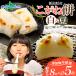  белый моти 8 порванный ×3 листов, бобы моти 8 порванный ×2 листов подарок моти ... моти .. есть моти ... моти . моти . моти наличие сладости Niigata город конфеты предмет производство выставка Hill наан tes ваш заказ 