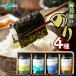 SETOUCHI SEAWEED водоросли 4 шт. комплект . клей тест клей соль клей оливковый масло 4 вид еда . сравнение подарок с ящиком водоросли набор клей подарок коробка Seto внутри море жарение водоросли 