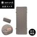  Snow Peak официальный compact широкий коврик TM-089 спальный мешок спальный мешок постельные принадлежности защищающий от холода кемпинг уличный долгосрочный гарантия 