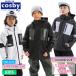 25-26 COSBYkos Be CSB-3213 boys лыжи костюм верх и низ в комплекте снежные игры зимняя одежда 