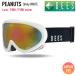  сноуборд защитные очки DEESti-zPEANUTS Peanuts Shiny WHITE линзы :PINK/PINK mirror лыжи . сделка DNG-2353