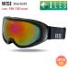  сноуборд защитные очки DEESti-zWISE wise Shiny BLACK линзы :PINK / RED mirror лыжи . сделка DBG-146