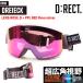 D:RECTtirekto сноуборд защитные очки DREIECKdo Ray ekMat BLACK/Mat WINE линзы :ROSE PURPLE Revo mirror flat поверхность 