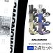  установка бесплатный SALOMON Salomon FRONTIER Frontier сноуборд & RHYTHM ритм крепление 2 позиций комплект 24-25 2025