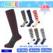 mine мой nMP-688 2 пара комплект JUNIOR SOCKS носки длинный модель лыжи снежные игры Kids Junior детский 