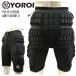YOROI AIRLY SHORT IIyoroi воздушный Lee Short протектор сноуборд лыжи бедра накладка бедра протектор YS515II