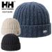 HELLY HANSEN. Lee Hansen bar ключ Beanie вязаная шапка BULKY BEANIE HC92252 уличный 