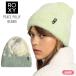  стандартный товар 24-25 ROXY Roxy PEACE POLLY BEANIE деталь поли - Beanie защищающий от холода вязаная шапка защищающий от холода сноуборд 