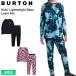 26-27 BURTON Barton Kids' Lightweight Base Layer Set Kids свет вес основа re year комплект внутренний Junior 
