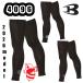 FREE-XL 4096 ���b�O�J�o�[ 2026�N���f�� BURTLE ���j�Z�b�N�X �r�J�o�[ �r�p �X�g���b�` �z������ ���L UV�J�b�g ��ƕ� ��ƒ� �o�[�g�� �����ԕi�s��