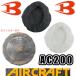 եȥѡ AC200 եե륿 30 BURTLE Ĵ Ǯкե AIRCRAFT AC08-1/08-2/370/371/310/311/270/271 Сȥ