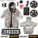 M-XL AC2096L AC�����u���]�� ���菤�i �o�b�e���[�t�@���Z�b�g BURTLE �G�A�[�N���t�g �T�C�h�o�b�N�t�@�� �󒲕� ��ƕ� �󒲃E�F�A �M���Ǒ΍� �\�h �o�[�g��