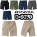 XS-3XL D-2876 T/C�X�g���b�`�V���[�g�J�[�S�p���c DICKIES ��ƕ� �X�g���b�` �t�ėp ��ƃY�{�� ��ƒ� �n�[�t�p���c ���[�N�E�F�A �f�B�b�L�[�Y �R�[�R�X