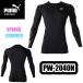 S-3L PW-2040N ��ƃE�F�APUMA�����p�t�H�[�}���X�E�F�A PUMA WORKWEAR ��ƕ� �t�ėp �X�g���b�` �C���i�[ �ڐG�⊴ ��ƒ� �v�[�} ���[�N�E�F�A �ԕi�����s��