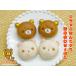 [ официальный японские сладости ]li подставка manju набор 4 штук [ Rilakkuma /ko Rilakkuma ] подарок подарок день рождения рука земля производство . кондитерские изделия подарок .. товар ваш заказ ... голова 