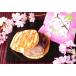 [ персик. ..] Hinamatsuri персик dorayaki [ праздник ] подарок . подарок подарок рука земля производство . праздник .... Event . земля производство . кондитерские изделия .. товар party праздник . приветствие 