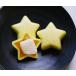 [ 7 .] звезда. просьба в середине 1 штук [ подарок ]..... моти ввод японские сладости party Event маленький подарок подарок симпатичный Star ..... кондитерские изделия подарок .. товар 