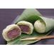 [ сырой кондитерские изделия ] отруби manju [.. лист посылка ] праздник .. было использовано день подарок подарок край .. .. японские сладости . голова нама-фу мир конфеты ответ закон необходимо рука земля производство . кондитерские изделия .... товар 