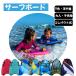  surfboard for children Short Board swim ring adult folding type air mattress playing in water swim surfing summer measures beach pool sea super light weight slip prevention beginner oriented 