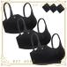 iLoveSIA (アイラブシア) マタニティ ブラジャー 授乳ブラ ノンワイヤー 3枚セット 黒 L