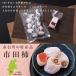 �s�c�` �������Z�b�g �s�c�`300g �s�c�`�~���t�B�[��1�{ �������� �����` �J���s�X�o�^�[ ������ ���쌧�Y �M�B�Y ���Y �h���C�t���[�c �X�C�[�c �֘A�摜2