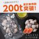 �s�c�` �������Z�b�g �s�c�`300g �s�c�`�~���t�B�[��1�{ �������� �����` �J���s�X�o�^�[ ������ ���쌧�Y �M�B�Y ���Y �h���C�t���[�c �X�C�[�c �֘A�摜3