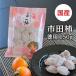  высушенный хурма город рисовое поле хурма 150g Nagano производство сухофрукт . хурма . дом для прямая поставка от производителя .... сладости .....GI Mark засвидетельствование . новогоднее поздравление 