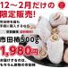 �y�����I�\��z �����` �s�c�` 500g 2026�N�Y ������p �������� �V�� ����Y �h���C�t���[�c �󂠂� �����p �Y�n���� ���Ԍ��� GI�}�[�N�F�ؕi �֘A�摜4