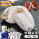  нет .. хурма Takumi ( высушенный хурма товар вид : город рисовое поле хурма 300g×3 пакет L~2L размер ). дом для прямая поставка от производителя сладости фрукты -Y01T фрукты замечательная вещь прямая поставка от производителя без добавок бесплатная доставка .. товар 