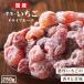 ドライフルーツ 国産 いちご 250g 送料無料 イチゴ ドライいちご おやつ 南信州菓子工房 徳用 お菓子作りにも