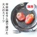  ром .. город рисовое поле хурма высушенный хурма город рисовое поле хурма Nagano Shinshu производство . новогоднее поздравление бесплатная доставка 