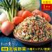���p ������؃~�b�N�X ���̊y�x�W 1kg ��؃Z�b�g 5��� ���Y��� �h���C��� ������� �Ɩ��p �������� �ۑ��H ��w�̖��� �|�C���g���p ��PayPay��