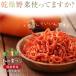 �����ɂ񂶂� 100g ����ؖ�1kg�� �ɂ񂶂� �����l�Q ���Y�ɂ񂶂�g�p �h���C��� �ۑ��H �֗� �T���_ �X�[�v ���Y�� ����� �ȒP ���Z �|�C���g���p ���� �֘A�摜1