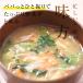 �����ɂ񂶂� 100g ����ؖ�1kg�� �ɂ񂶂� �����l�Q ���Y�ɂ񂶂�g�p �h���C��� �ۑ��H �֗� �T���_ �X�[�v ���Y�� ����� �ȒP ���Z �|�C���g���p ���� �֘A�摜3