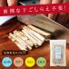 �������ڂ� 80g ����ؖ�800g�� ���Y�S�{�E ���� ���ڂ� ������� �h���C��� �ۑ��H  �֗� �T���_ �X�[�v ����� �ȒP ���Z ���H �|�C���g���p �֘A�摜2