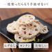 ������񂱂� 80g ����ؖ�800g�� �@�� ��񂱂� ���Y�����R�� ������� �h���C��� �ۑ��H �֗� �T���_ �X�[�v ����� �ȒP ���Z �|�C���g���p ��PayPay�� �֘A�摜5