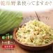 �����L���x�c 100g ����ؖ�1kg�� �L���x�c ���Y ����ׂ� ������� �h���C��� �T���_ �X�[�v �ȒP ���Z �ۑ��H ����� ���H ���� �|�C���g���p ��PayPay�� �֘A�摜1