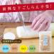 �����卪 70g ����ؖ�700g�� �؊��卪 �؂花�� �卪 ������� ���Y �_�C�R�� �h���C��� �������� �ۑ��H �T���_ ����� �ȒP ���Z �|�C���g���p ��PayPay�� �֘A�摜2